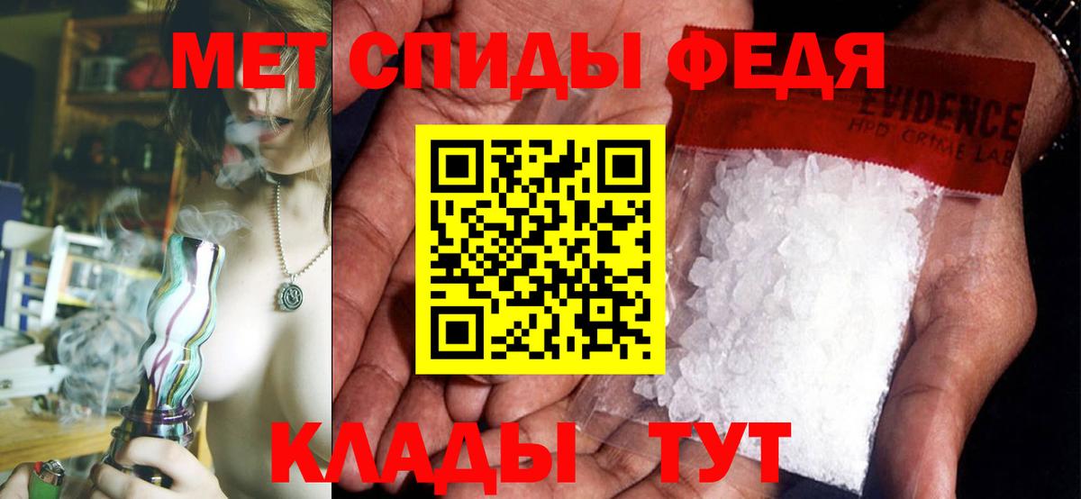 АМФ 98%  Amphetamine  Реутов  Вход с VPN 