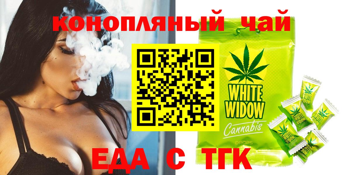 Canna-Cookies марихуана  Вход с VPN  Реутов 