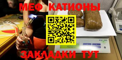 марихуана Бугуруслан