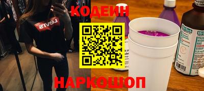 сатива Будённовск