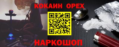 сатива Будённовск