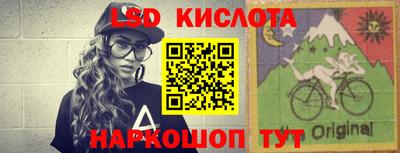 сатива Будённовск