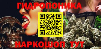 сатива Будённовск