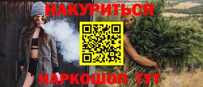 марихуана Бугуруслан