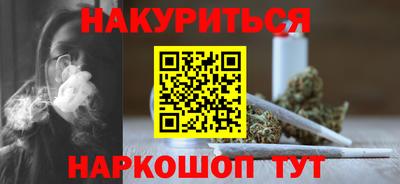 сатива Будённовск