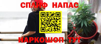 марихуана Бугуруслан