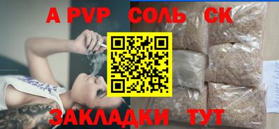 марихуана Бугуруслан