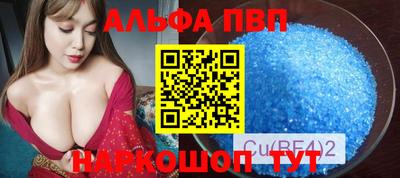 сатива Будённовск