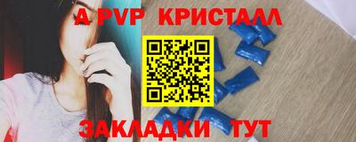 сатива Будённовск