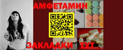 сатива Будённовск