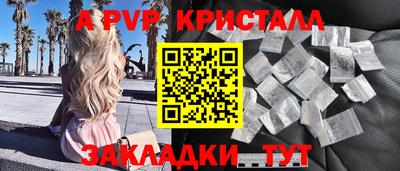 марихуана Бугуруслан