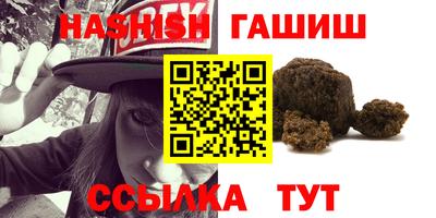 марихуана Бугуруслан