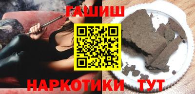 марихуана Бугуруслан