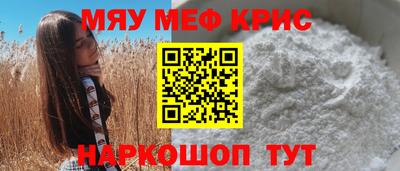 марихуана Бугуруслан