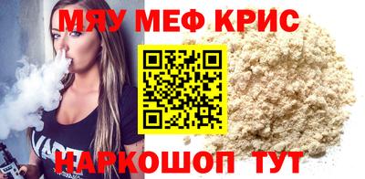 сатива Будённовск