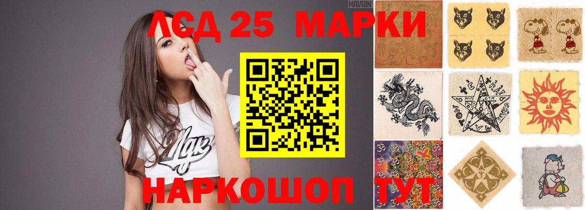 Реутов  LSD-25 экстази  Лсд 25 экстази ecstasy  Вход с VPN  Лсд 25 экстази ecstasy 