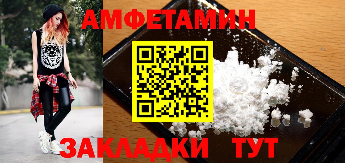 Первитин винт Реутов