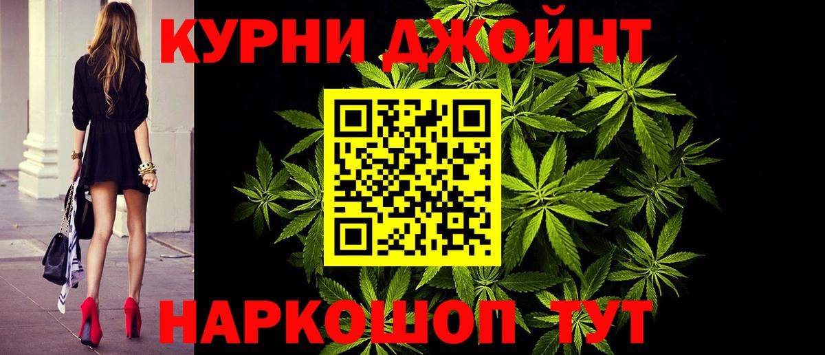 Реутов  Конопля VHQ  Вход с VPN  Шишки марихуана ГИДРОПОН  МАРИХУАНА Bruce Banner  Марихуана THC 21% 